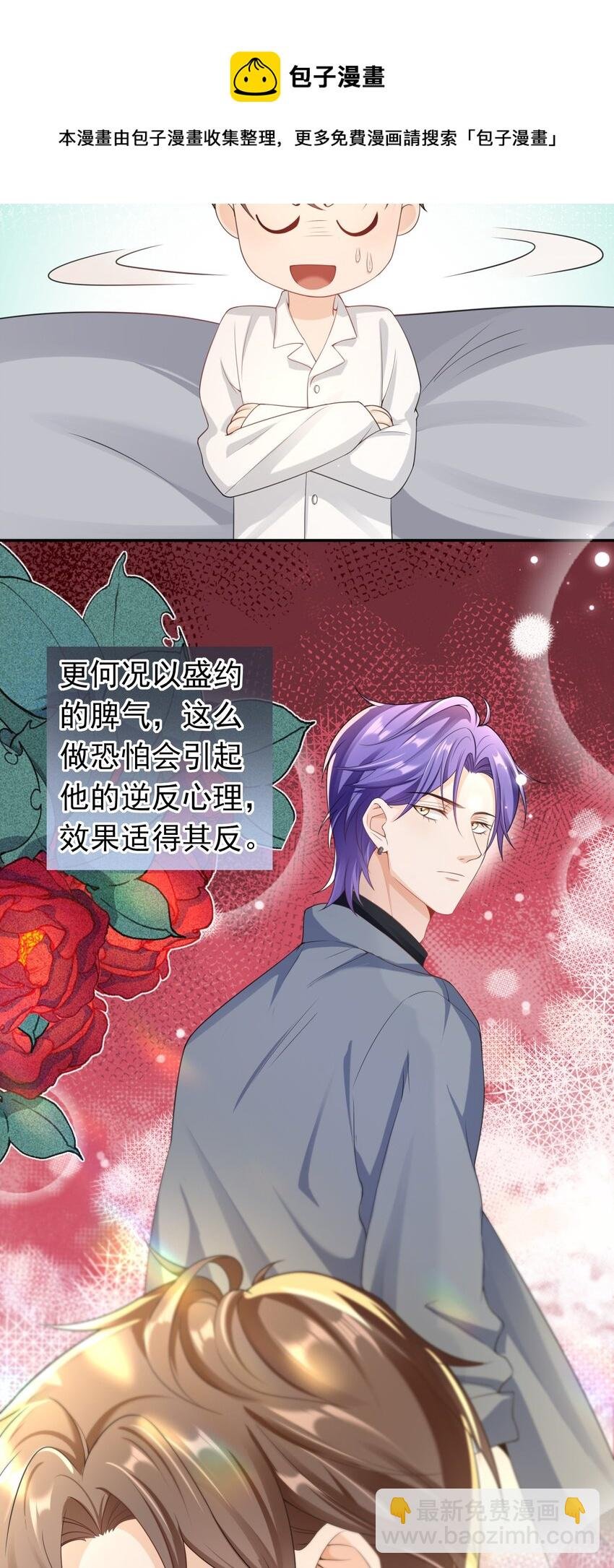 027 我很想你……