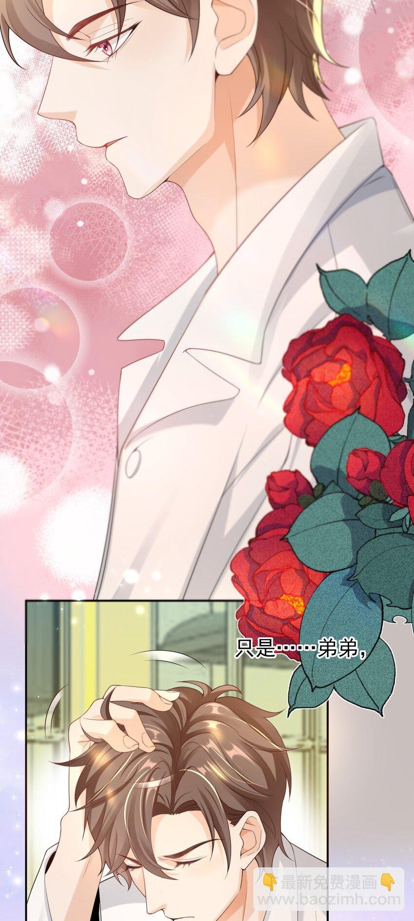 027 我很想你……