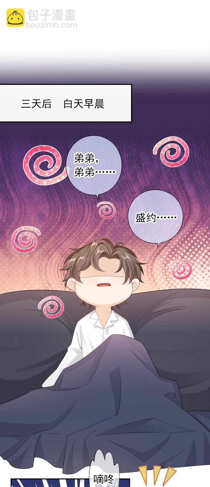 027 我很想你……