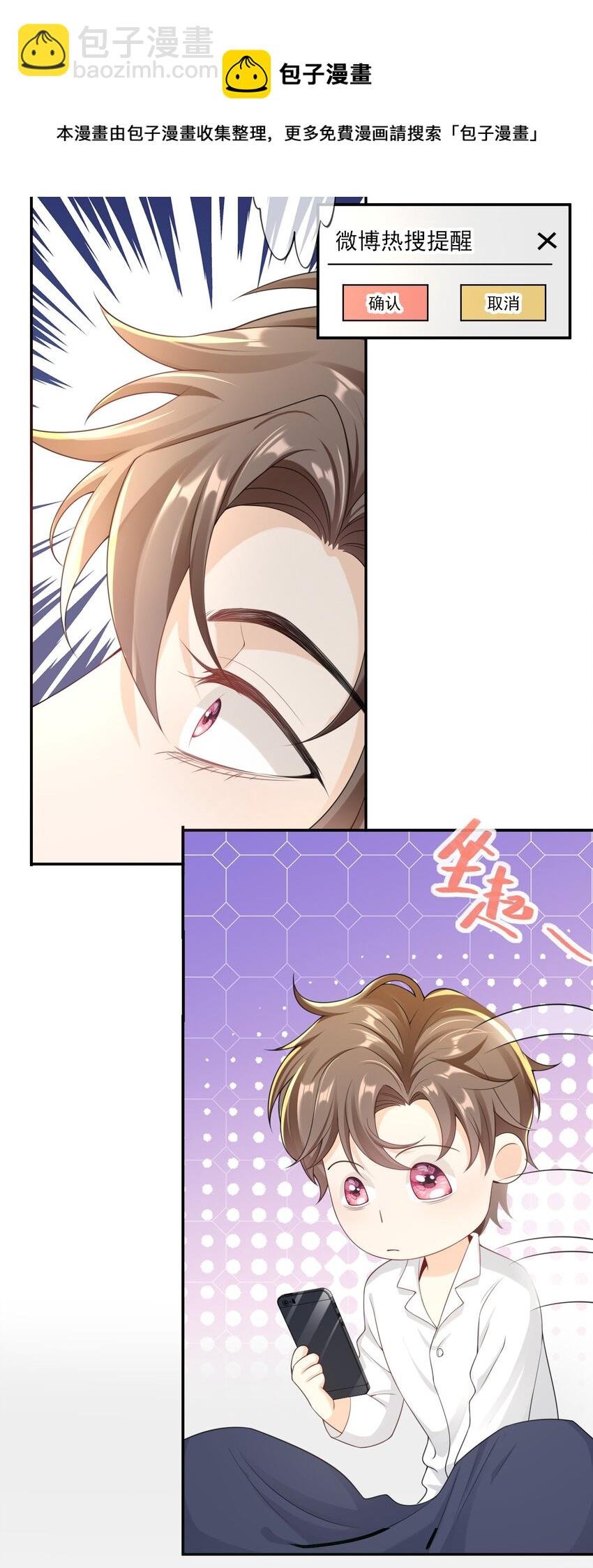027 我很想你……