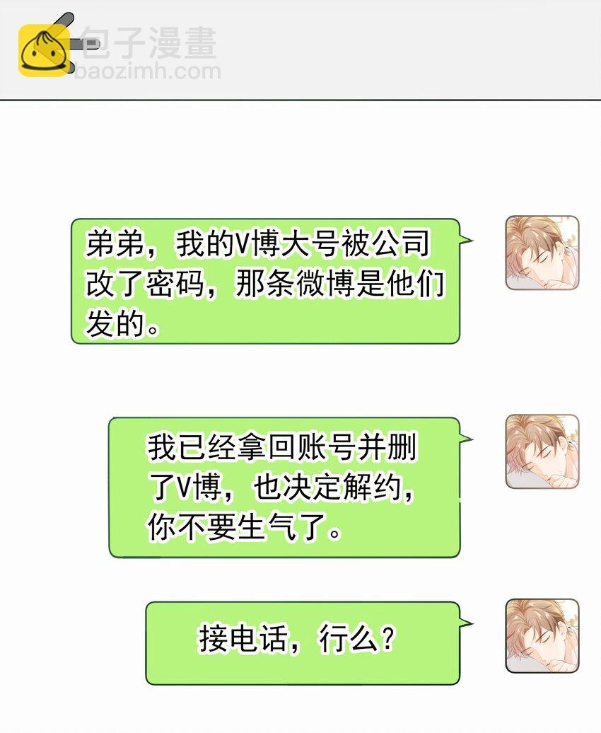 027 我很想你……