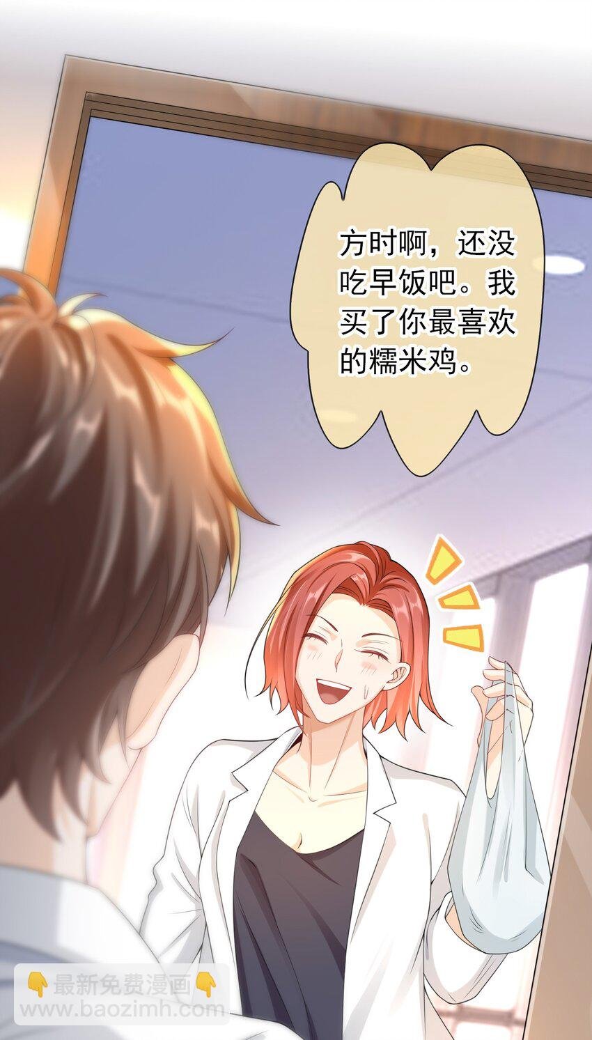 027 我很想你……