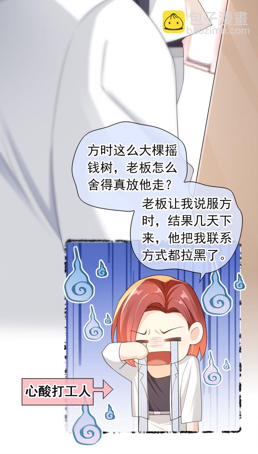027 我很想你……