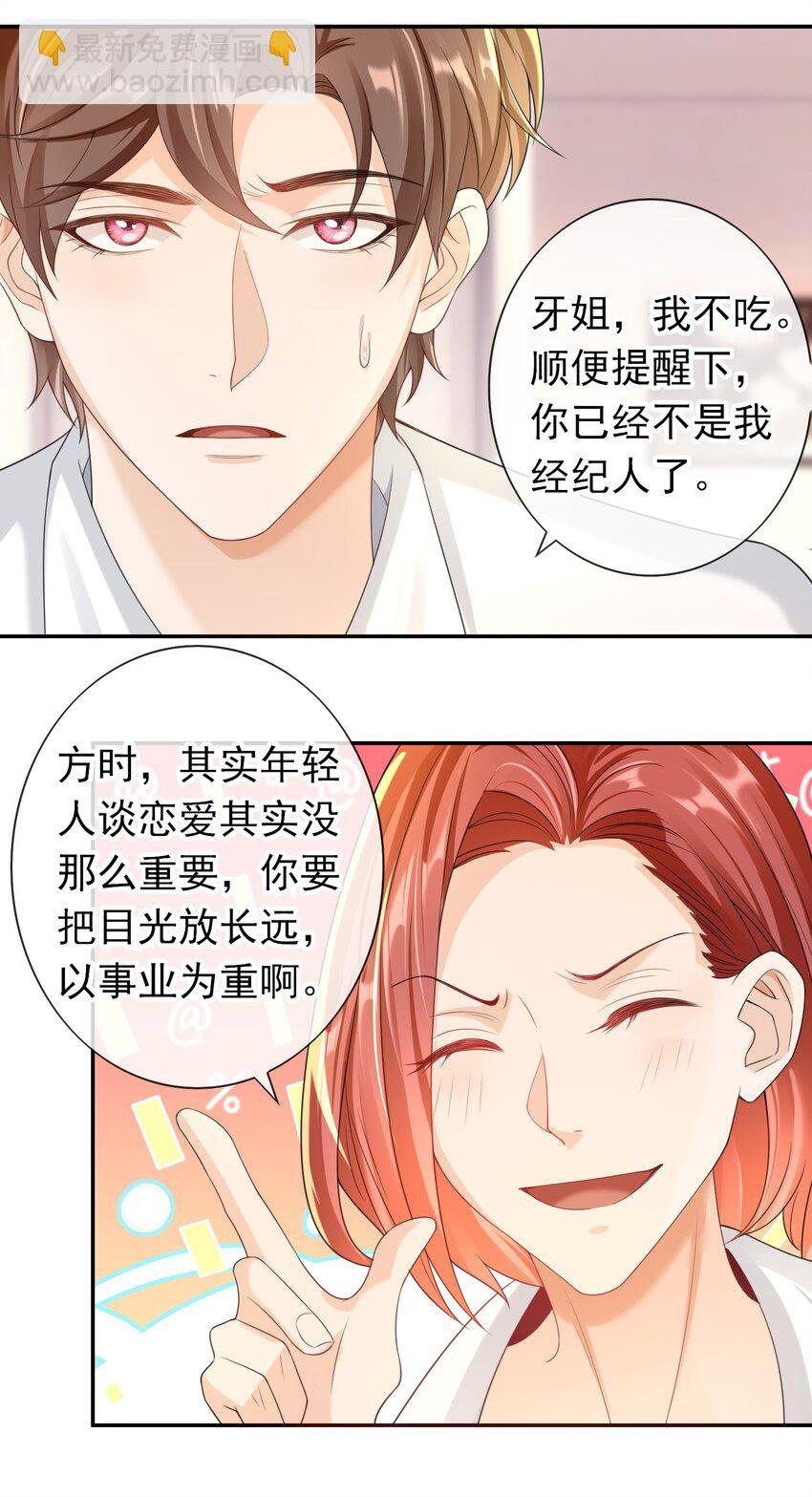 027 我很想你……