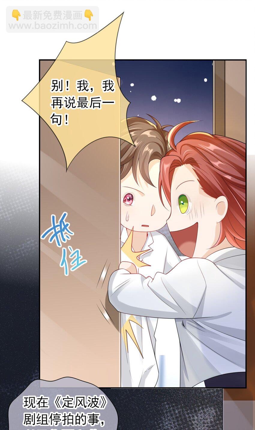 027 我很想你……
