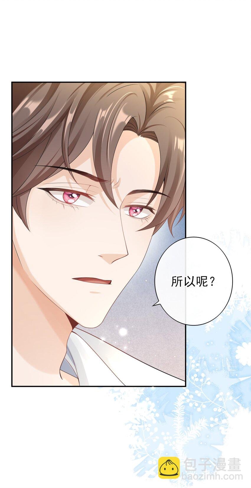 027 我很想你……