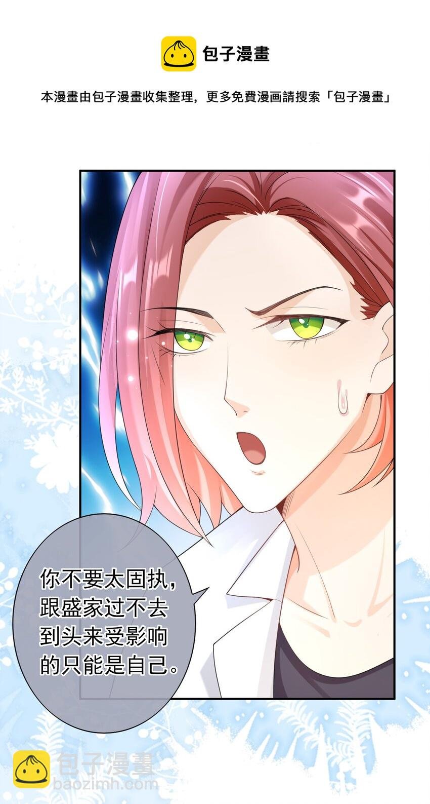 027 我很想你……