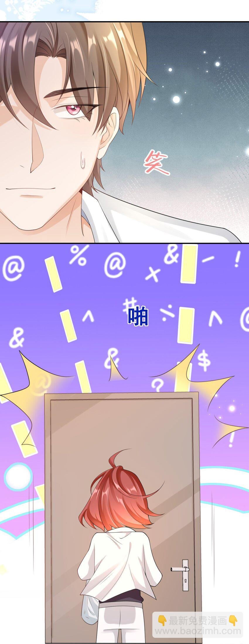 027 我很想你……