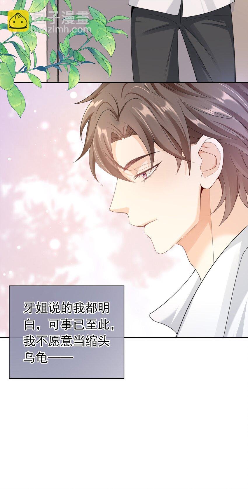 027 我很想你……