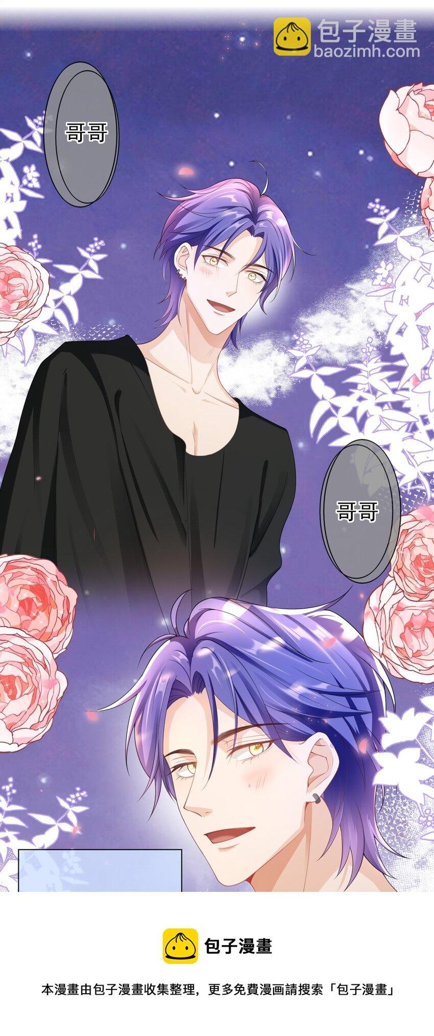 027 我很想你……