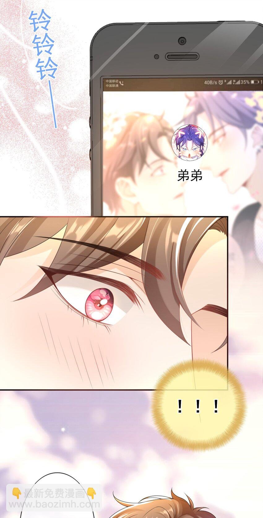 027 我很想你……