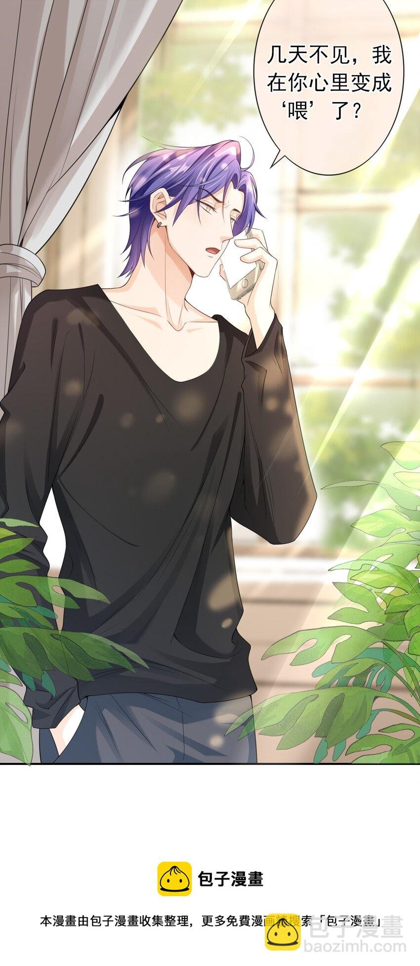 027 我很想你……