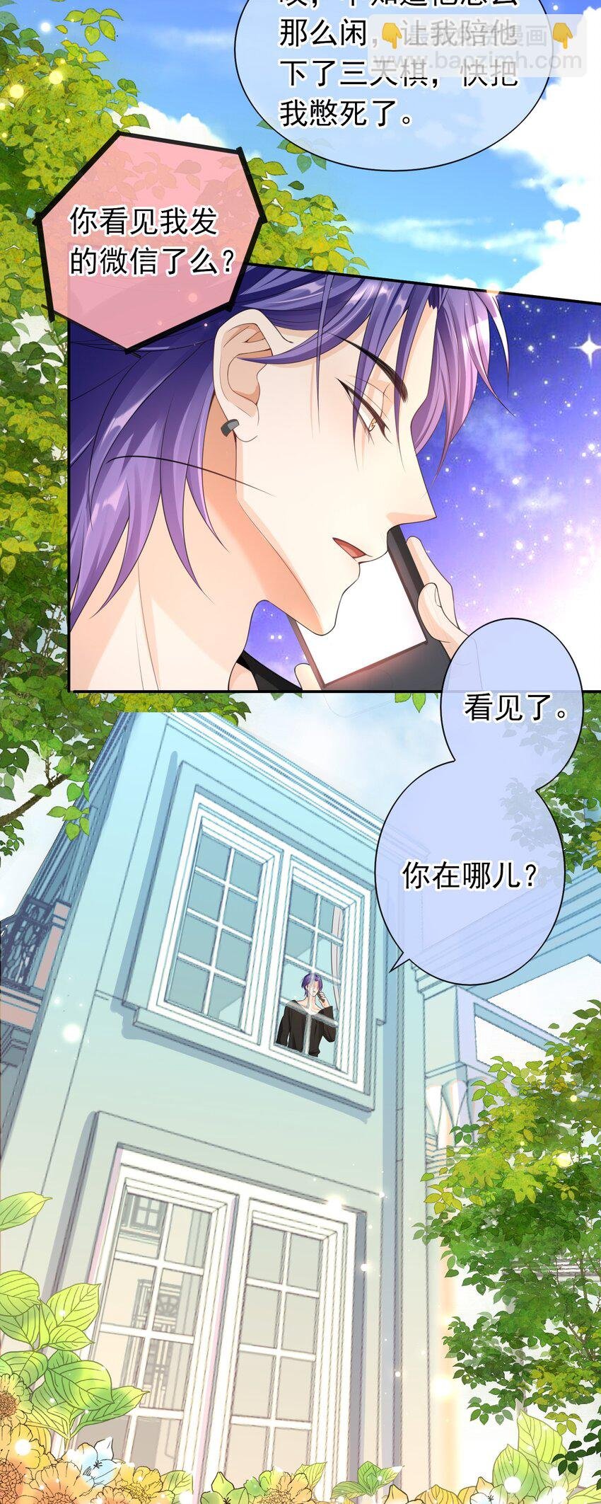 027 我很想你……