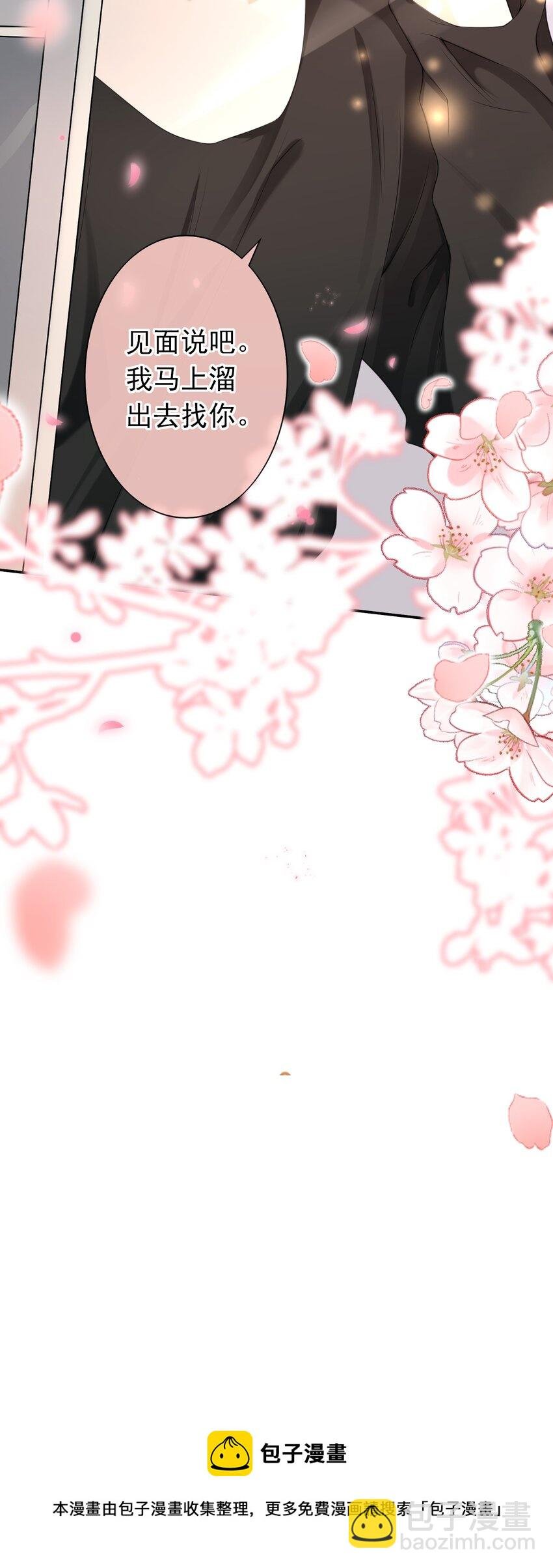 027 我很想你……