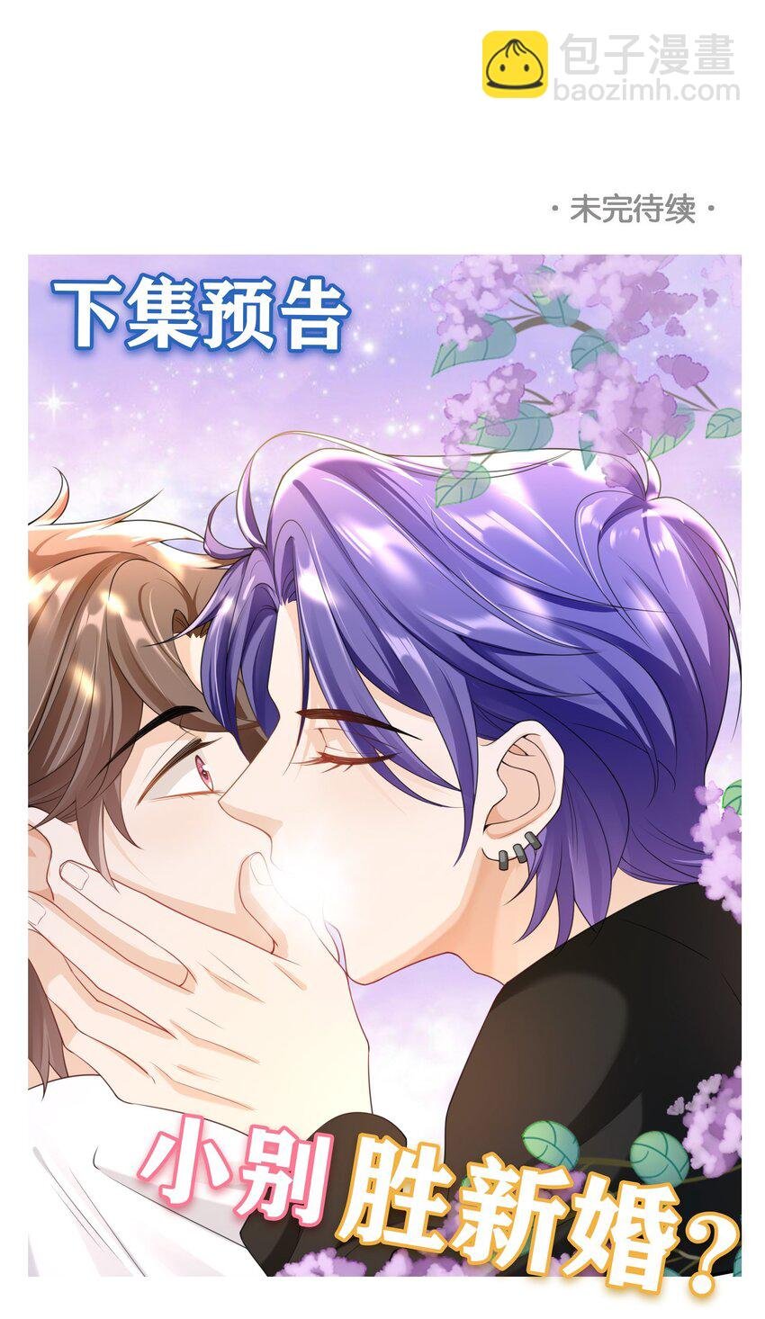 027 我很想你……