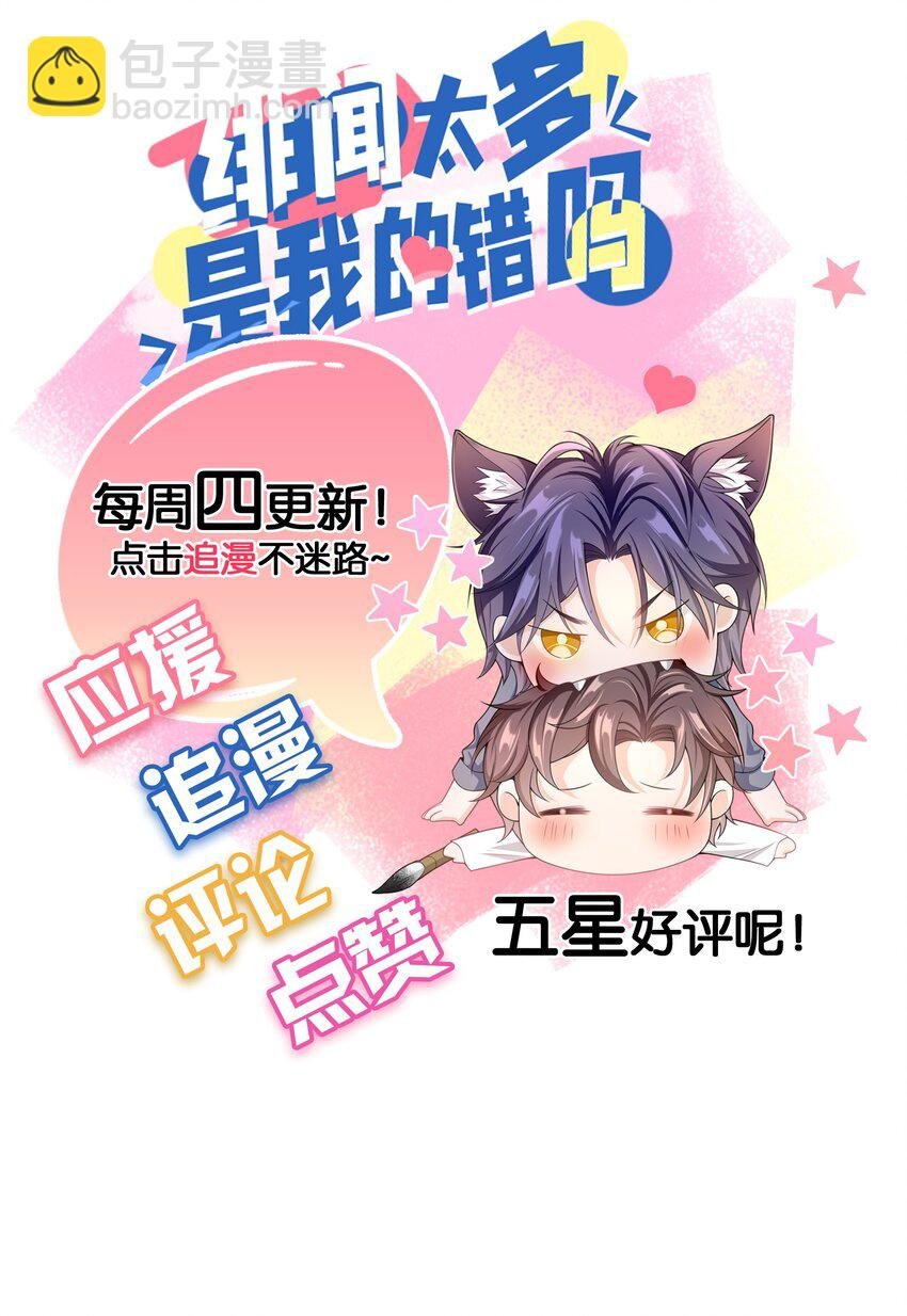 027 我很想你……