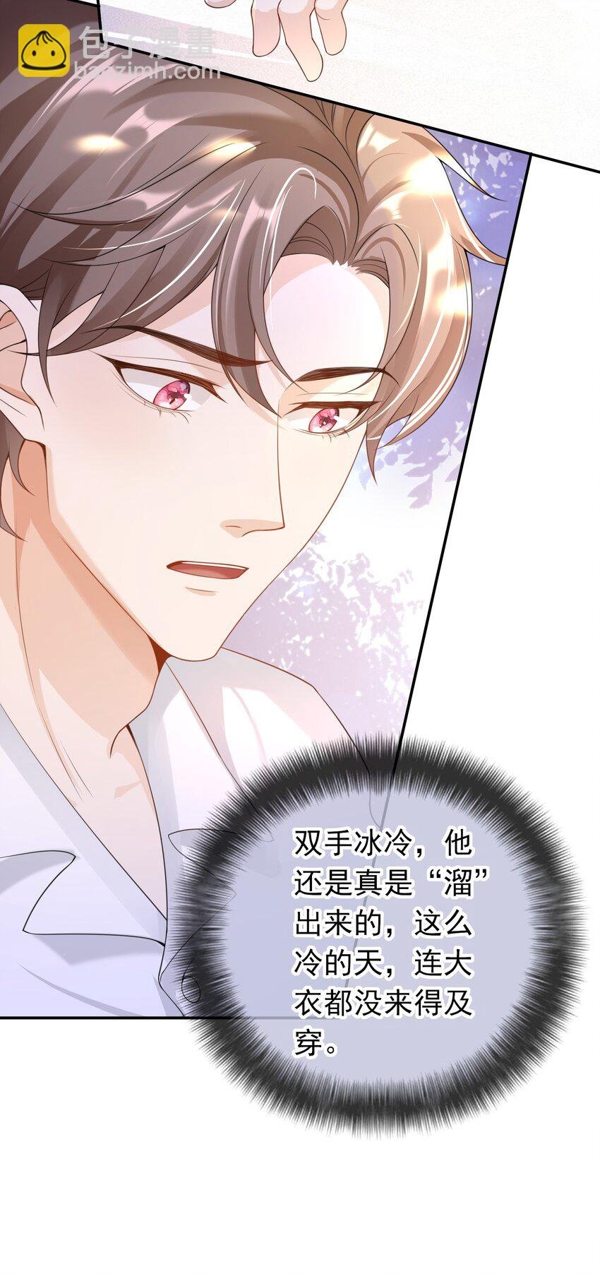 028 继续，不要停！
