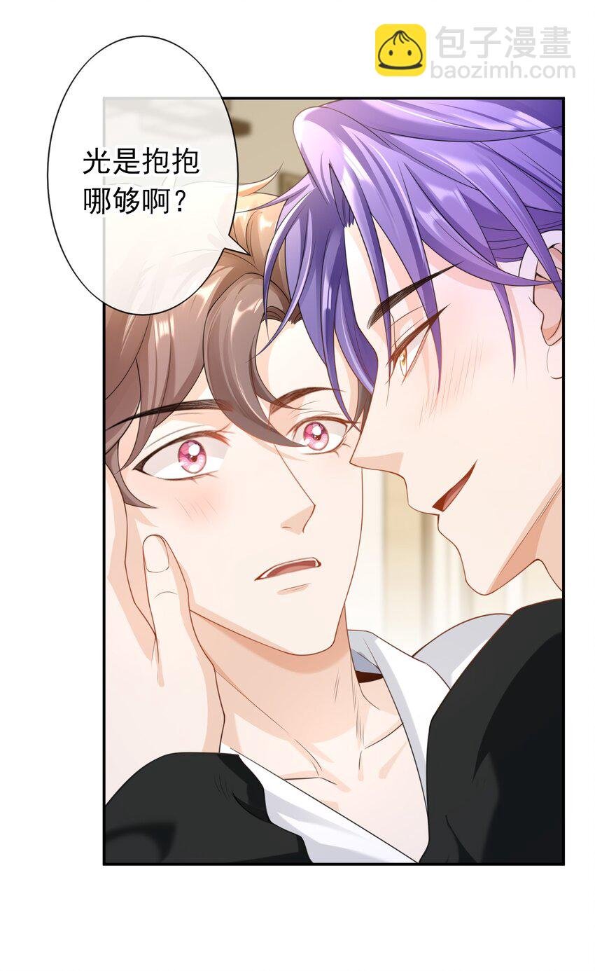028 继续，不要停！