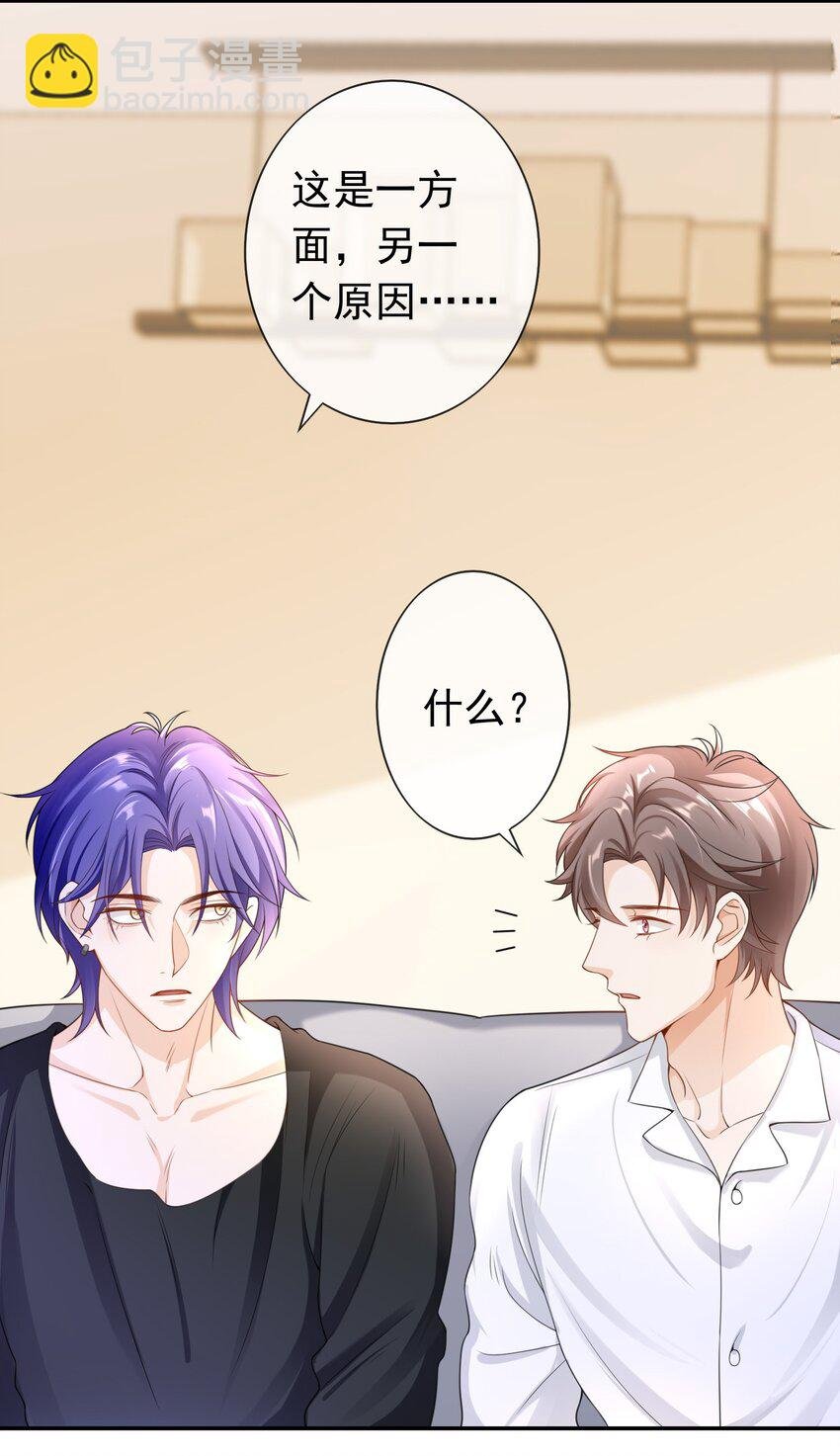 028 继续，不要停！