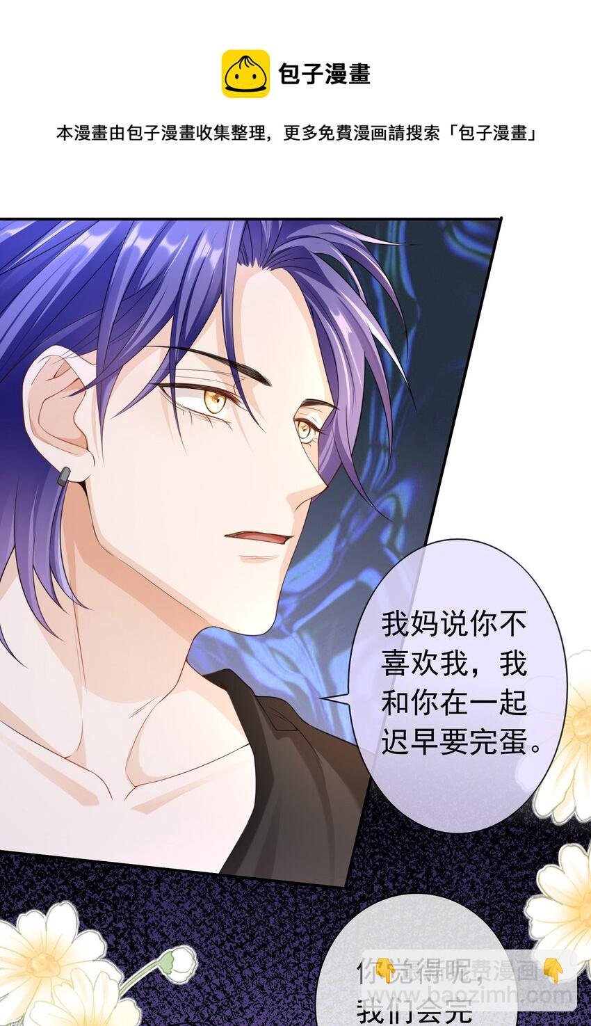 028 继续，不要停！