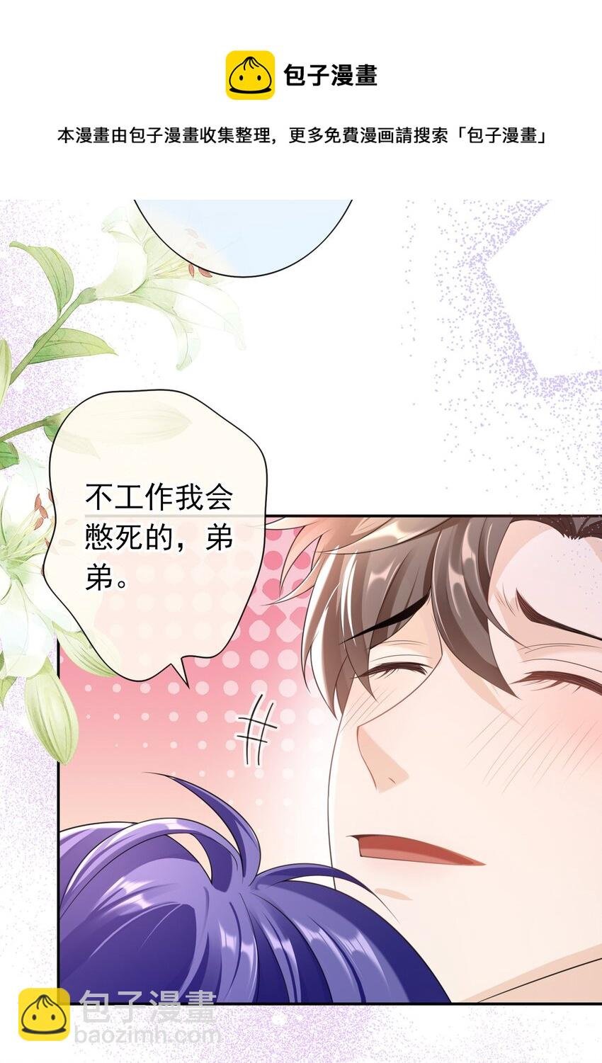 028 继续，不要停！