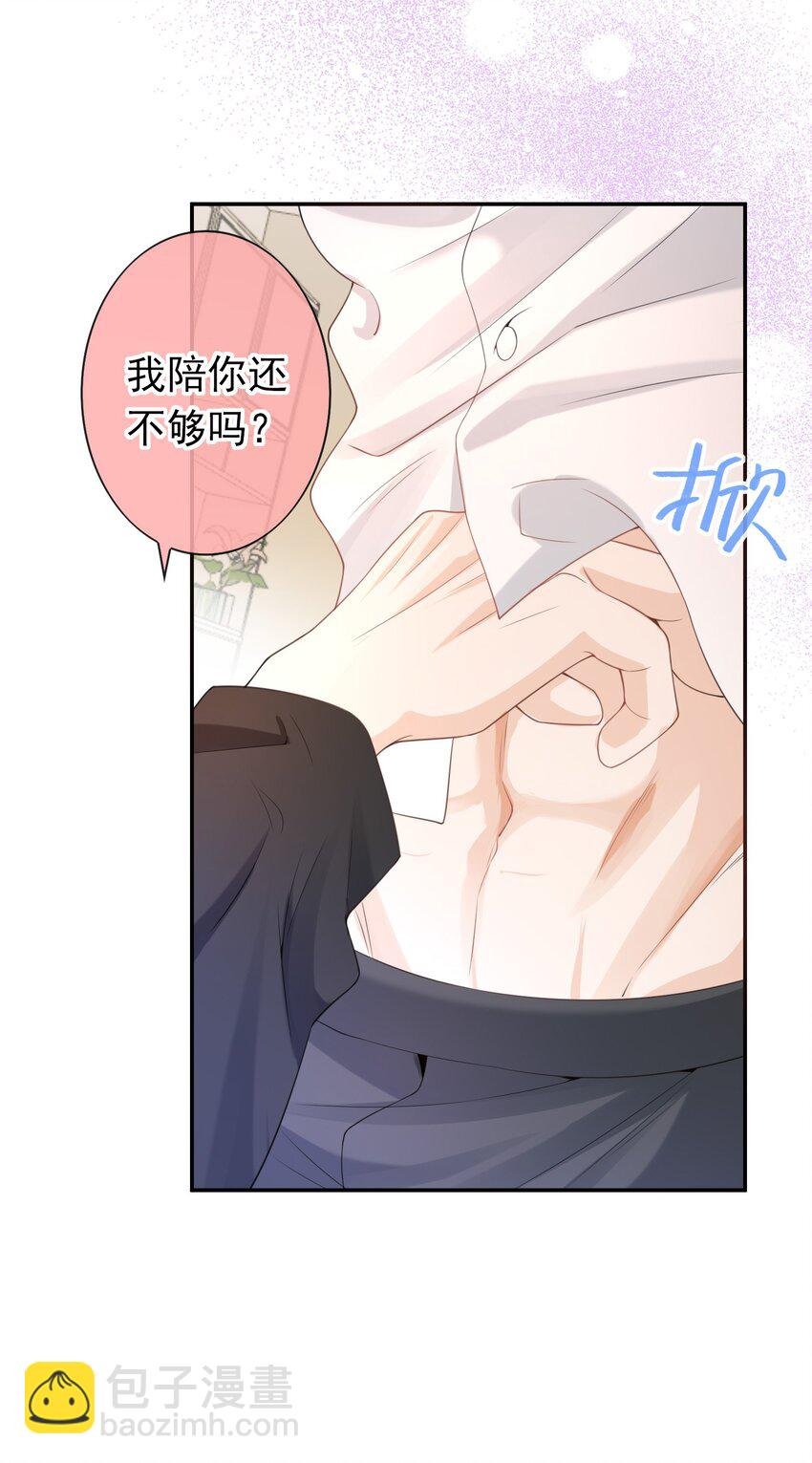 028 继续，不要停！