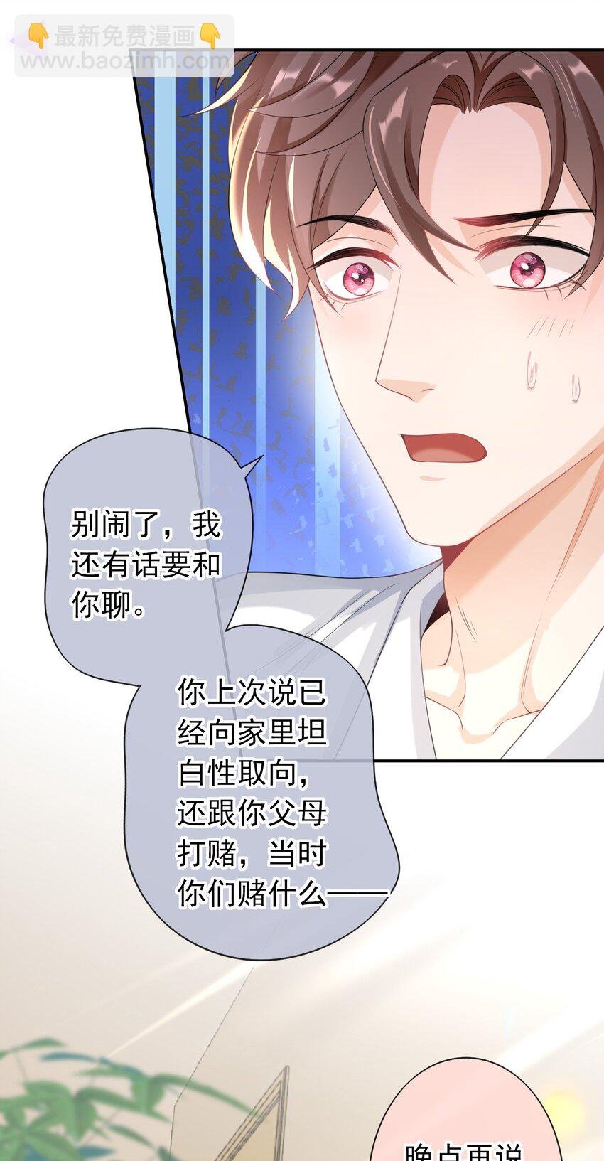 028 继续，不要停！