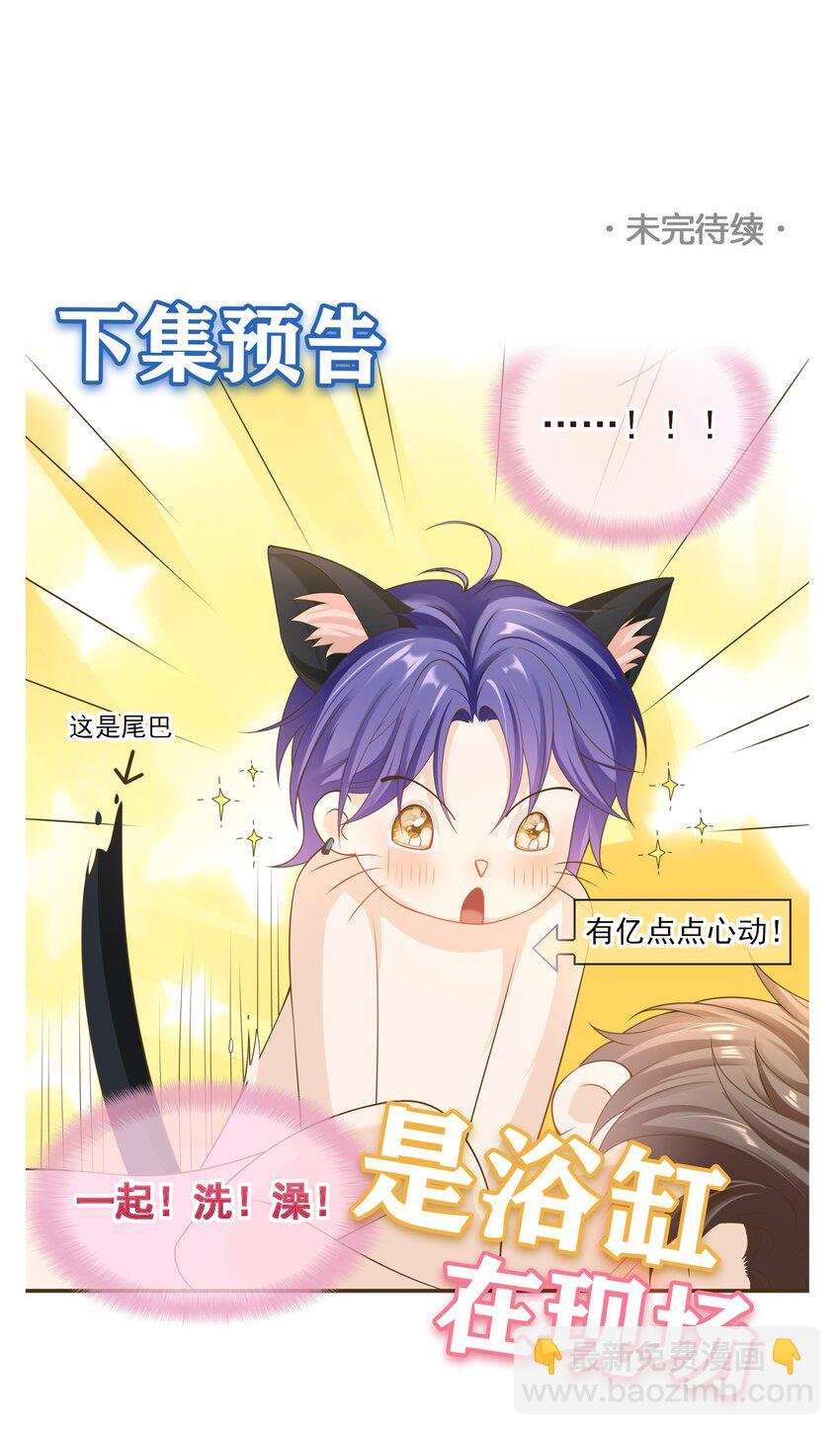 028 继续，不要停！
