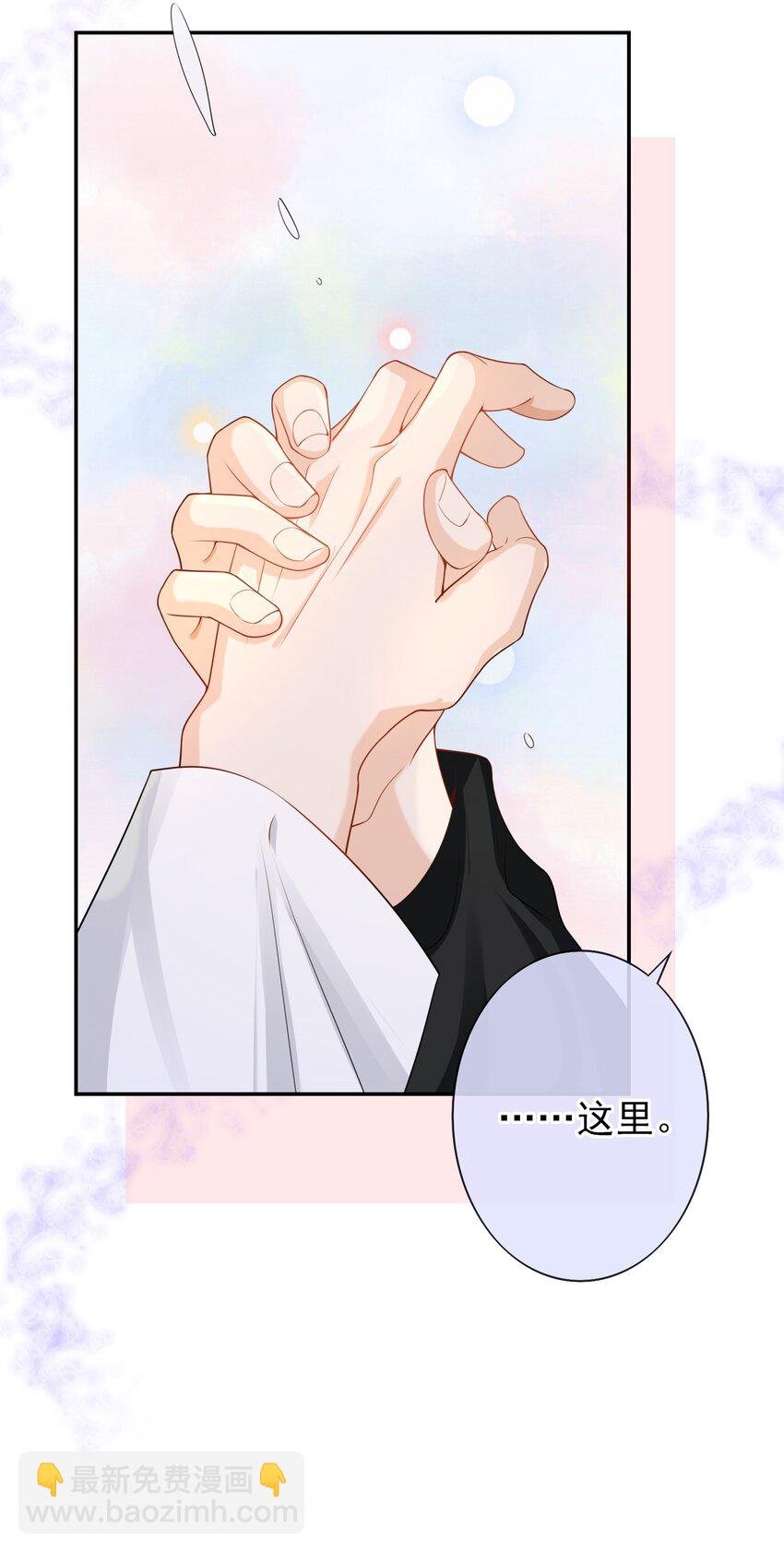 029 要不要一起洗？