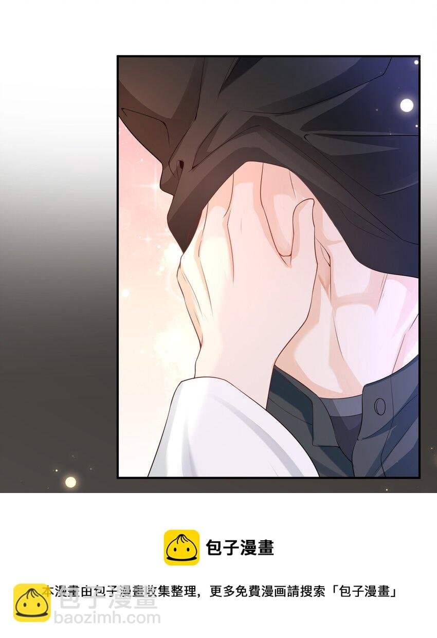 029 要不要一起洗？
