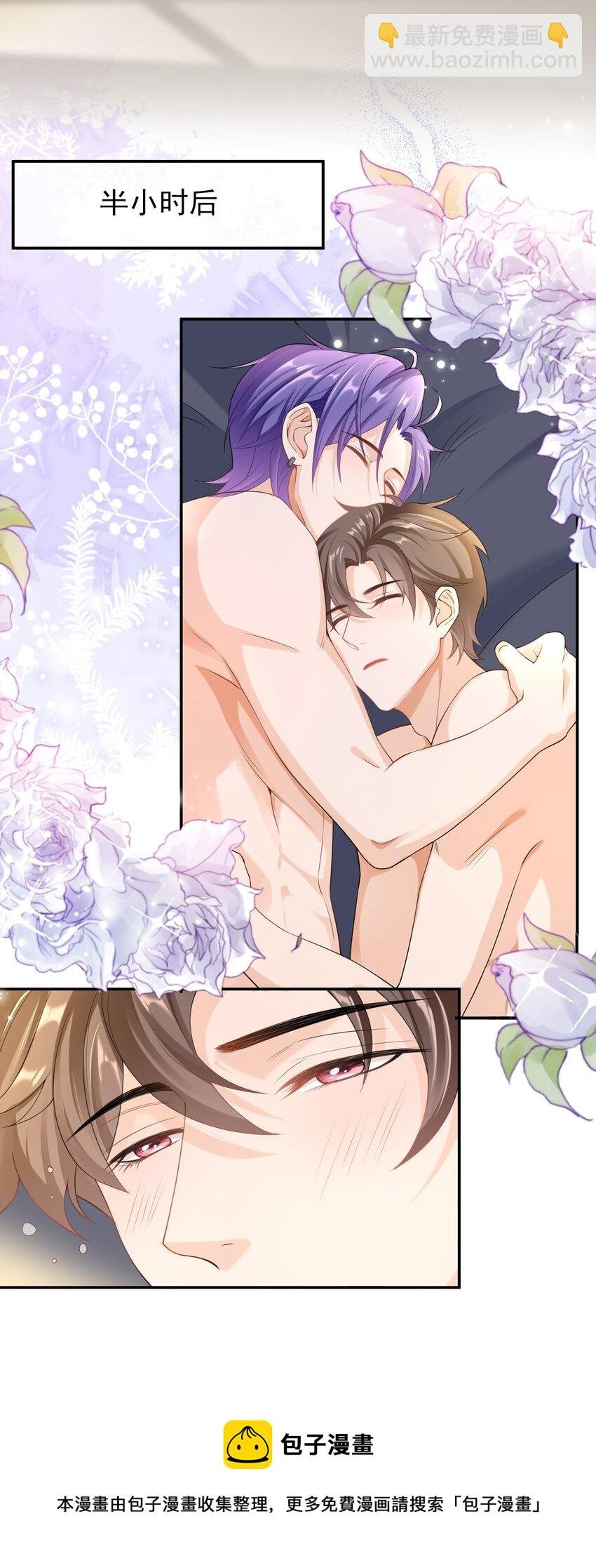 029 要不要一起洗？