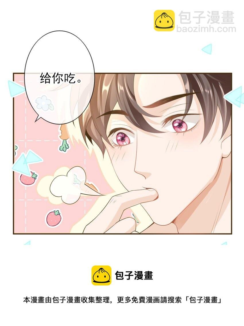 029 要不要一起洗？