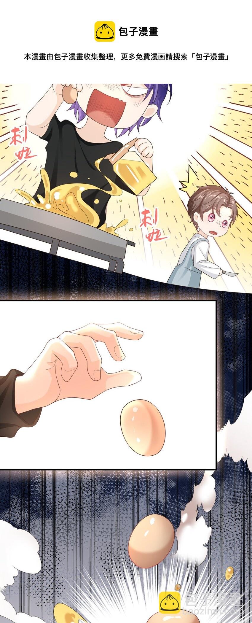 029 要不要一起洗？