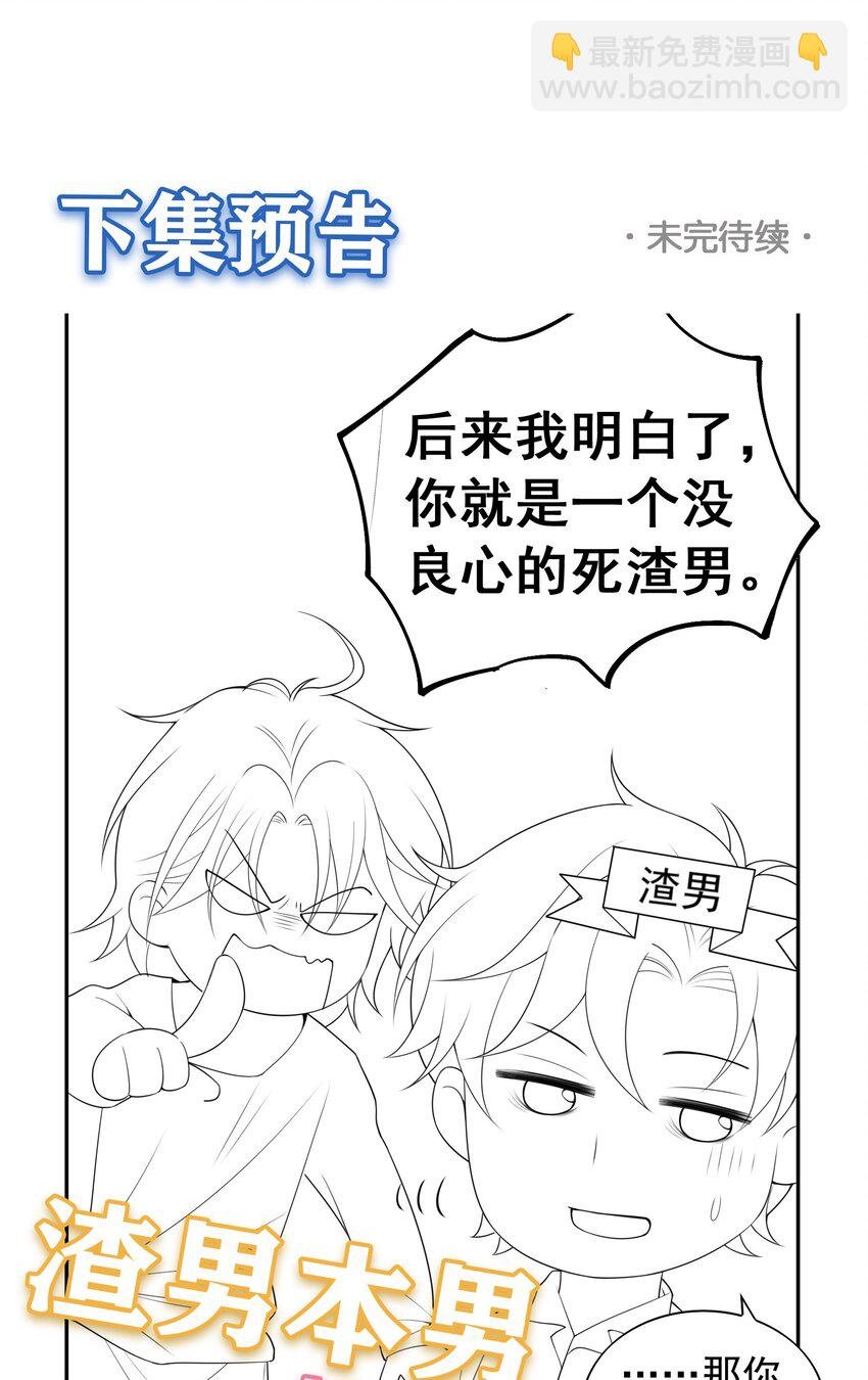 029 要不要一起洗？