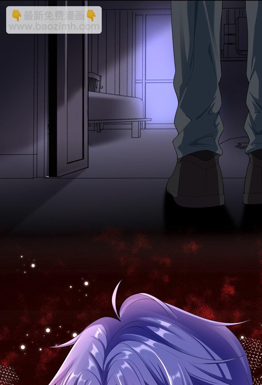 030 你就是个死渣男！