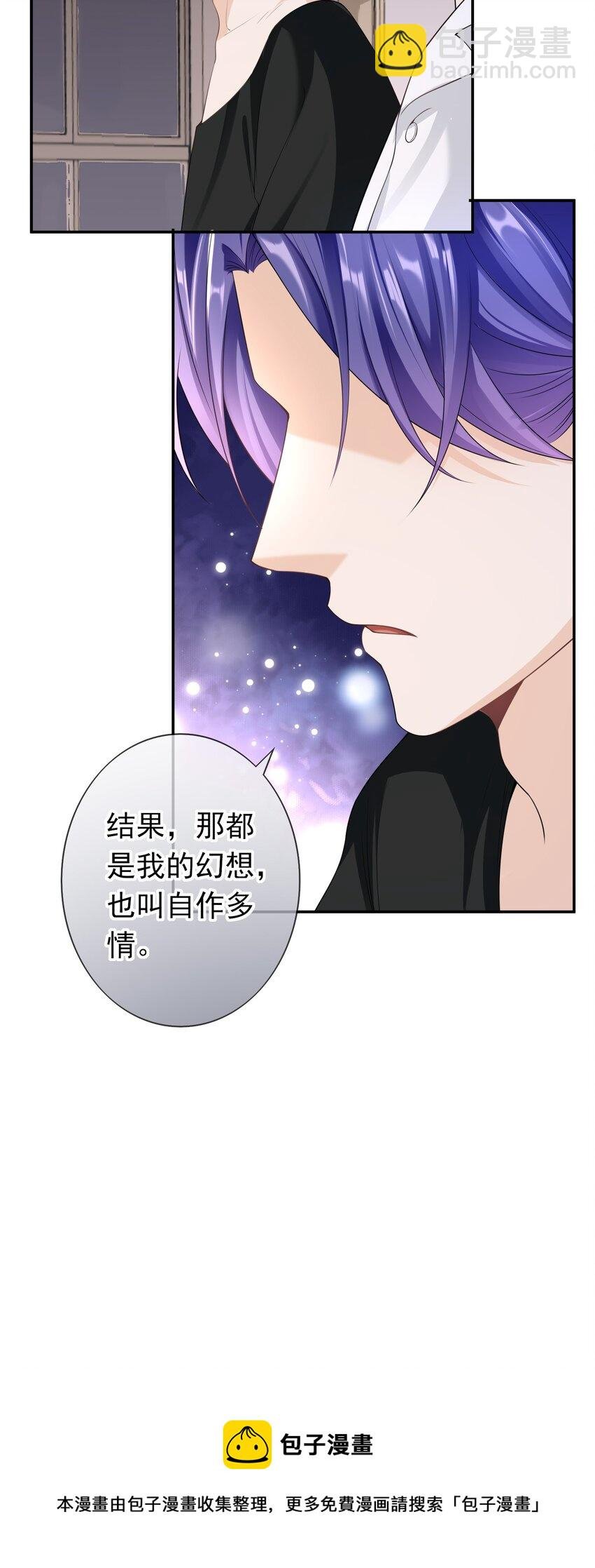 030 你就是个死渣男！