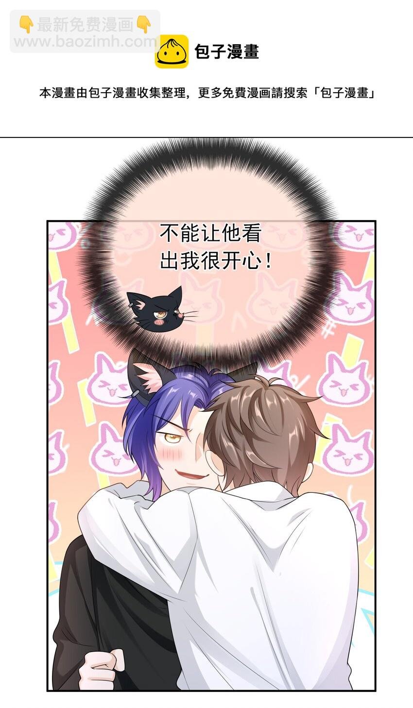 030 你就是个死渣男！