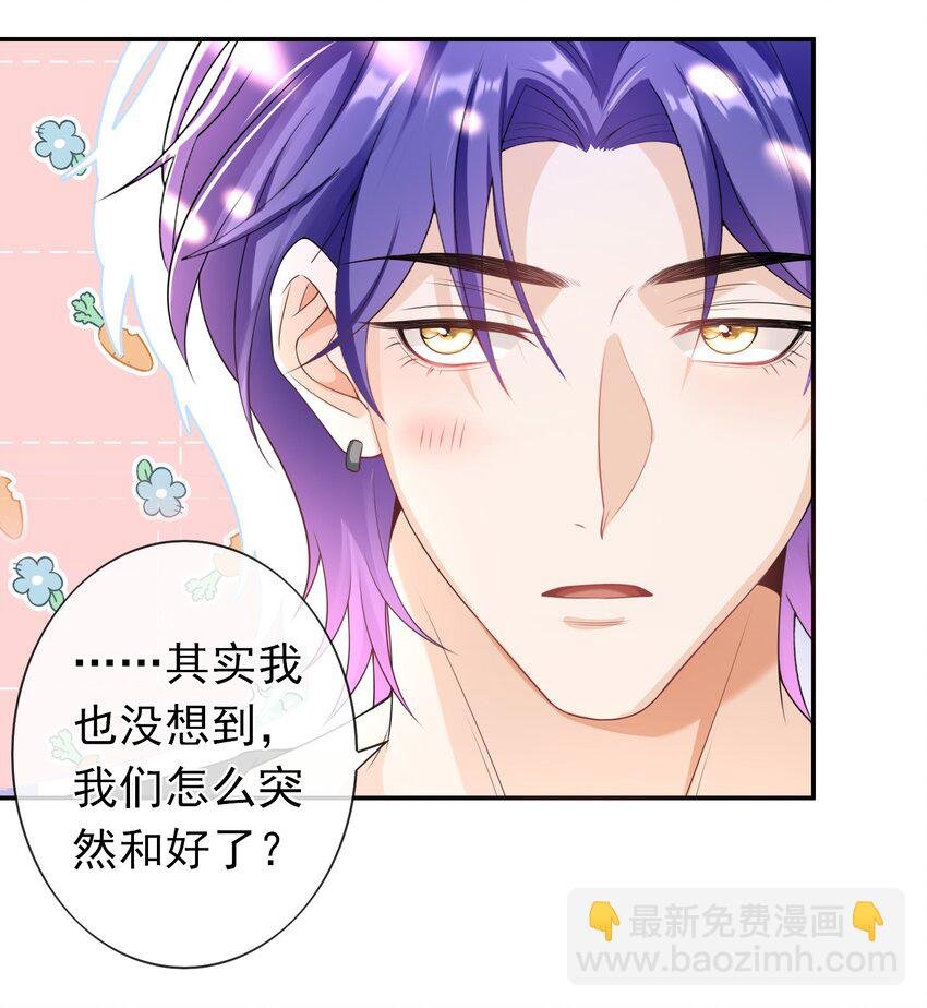 030 你就是个死渣男！