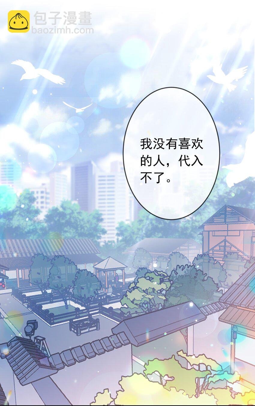 004 不许叫我弟弟！