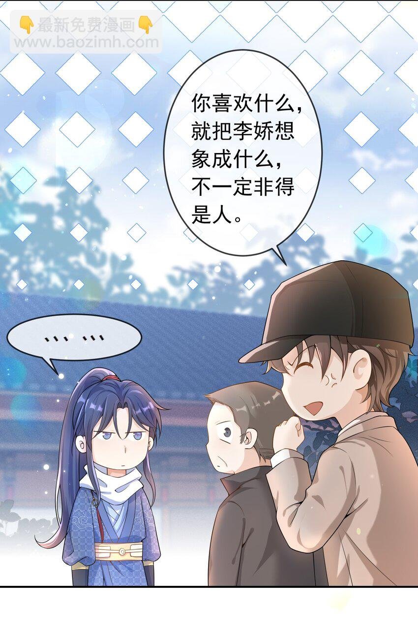 004 不许叫我弟弟！