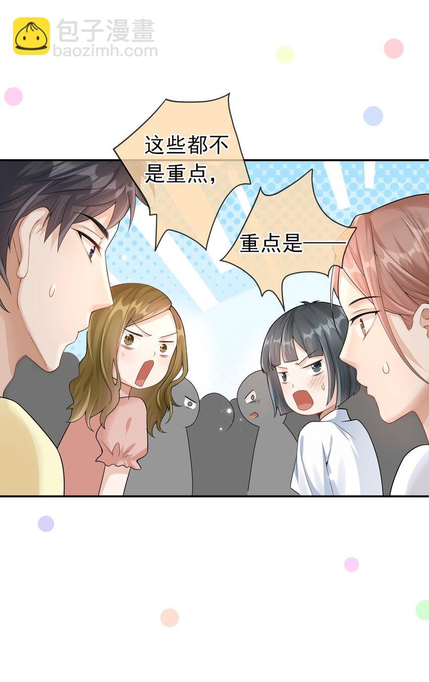 004 不许叫我弟弟！