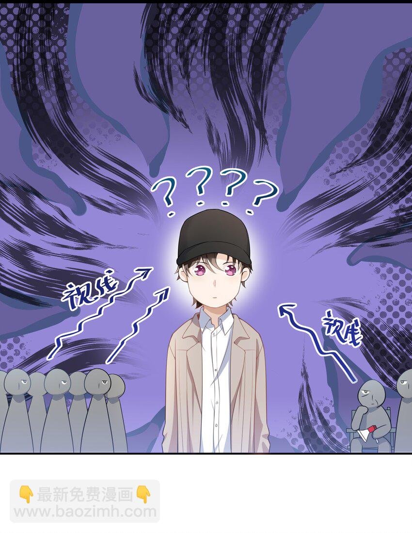 004 不许叫我弟弟！