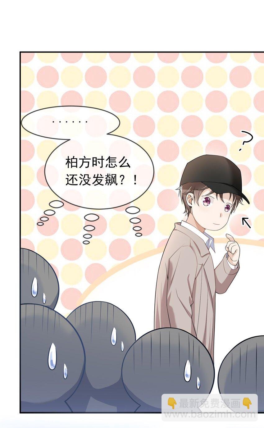 004 不许叫我弟弟！