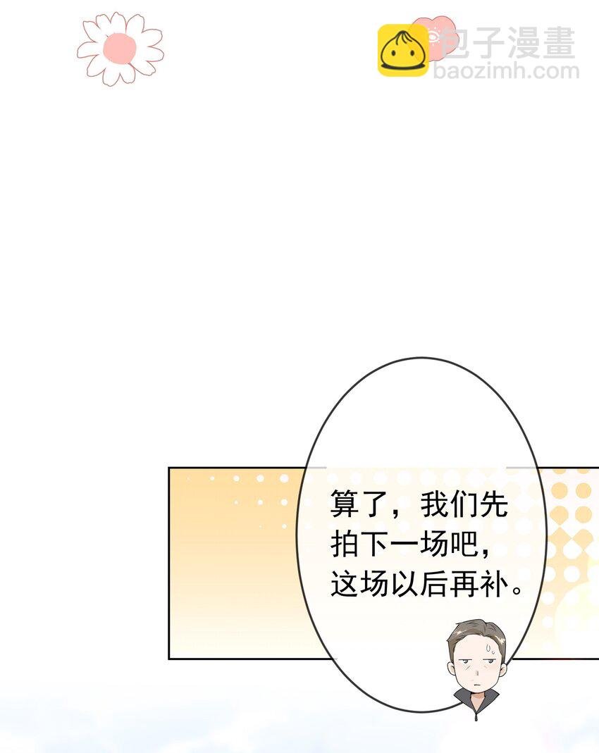 004 不许叫我弟弟！