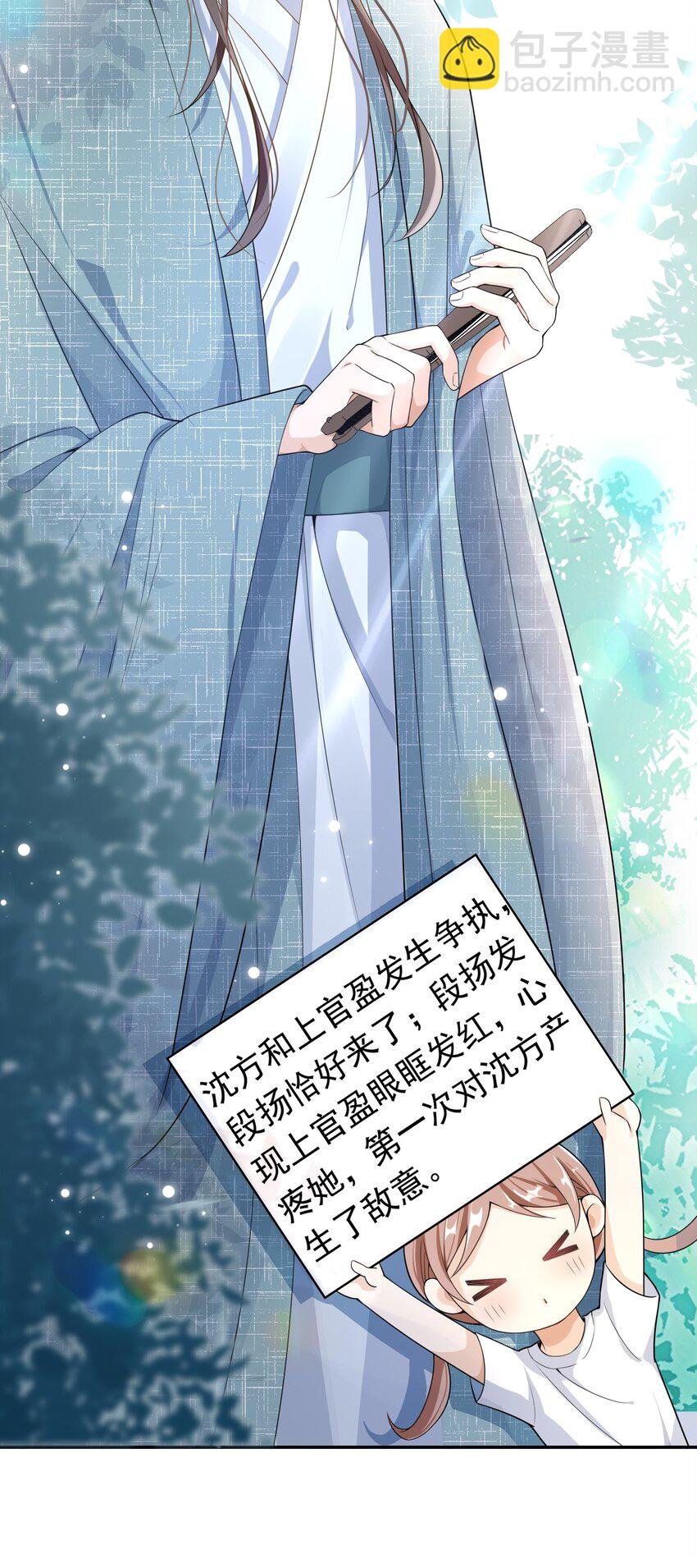 004 不许叫我弟弟！