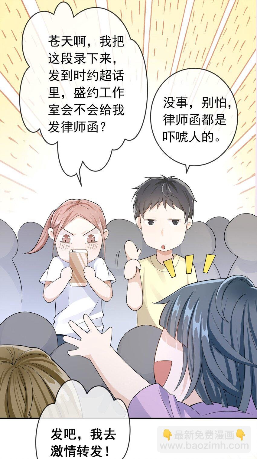 004 不许叫我弟弟！