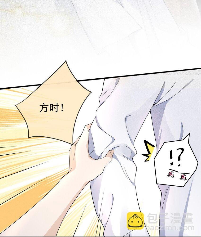 004 不许叫我弟弟！