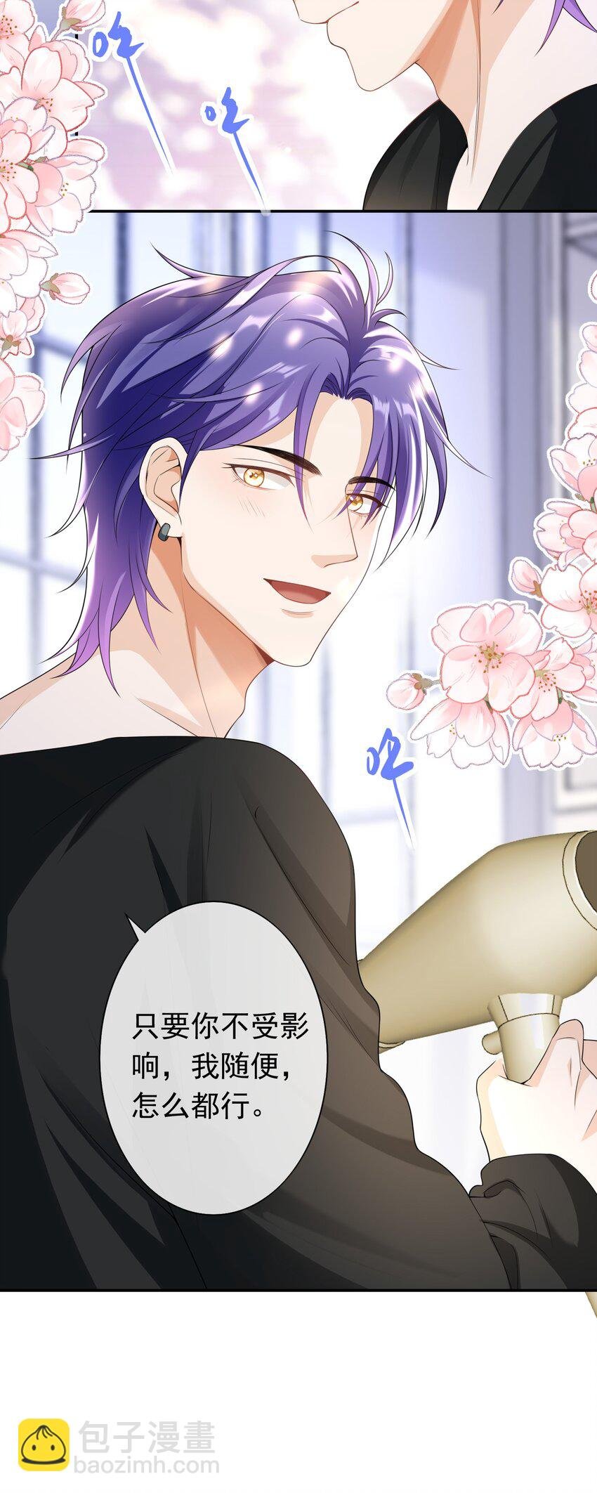 031 明天见家长？
