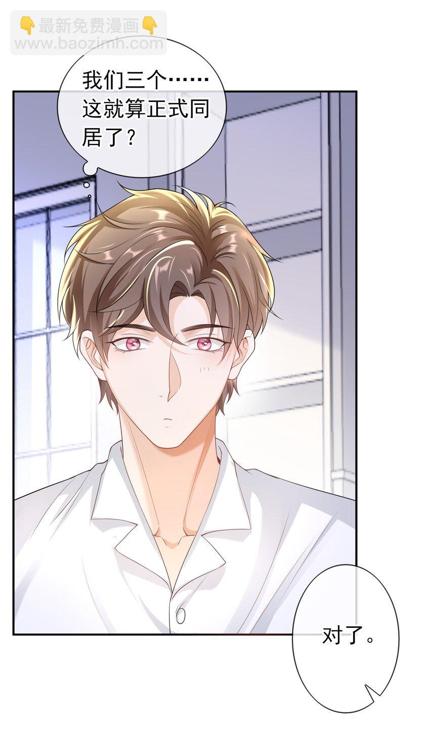 031 明天见家长？