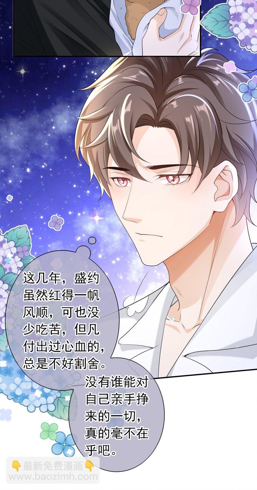 031 明天见家长？